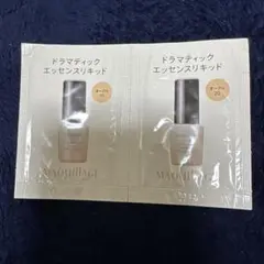 マキアージュ ドラマティックエッセンスリキッド サンプル