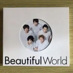 嵐 Beautiful World 通常盤 初回プレス仕様