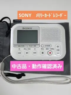 2026年最新】icd-lx30の人気アイテム - メルカリ