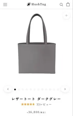 2025年最新】HashTAGの人気アイテム - メルカリ