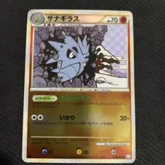2026年最新】ポケモンカード legend ミラーの人気アイテム - メルカリ