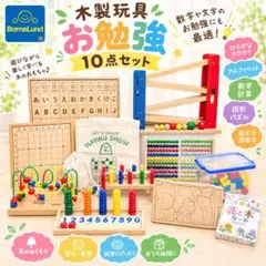 2026年最新】ニチガン わくわくの人気アイテム - メルカリ