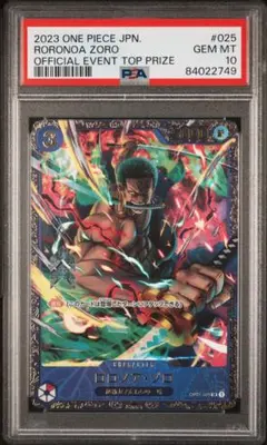 2025年最新】フラッグシップ ゾロ psa10の人気アイテム - メルカリ