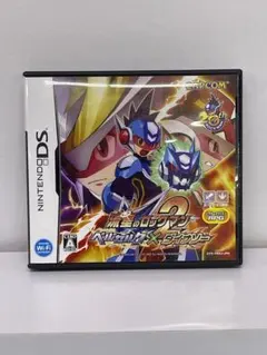 DS 流星のロックマン2 ベルセルク×ダイナソー