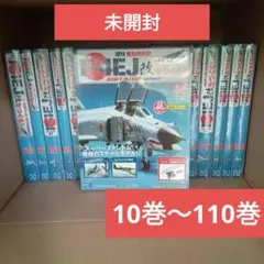 2026年最新】4ej F つくる を 改の人気アイテム - メルカリ