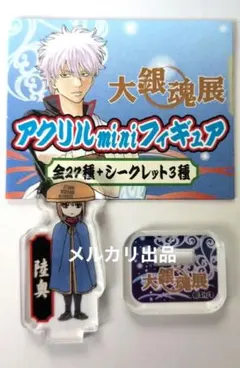銀魂 神威 大銀魂展 アクリルminiフィギュア - メルカリ