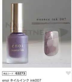 enoi インクセット nuance ink season 1 – énoi