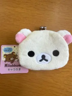 キャラがま リラックマ コリラックマ タグ付き