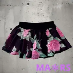 2025年最新】mars シュガーグロスの人気アイテム - メルカリ