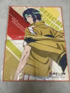 2026年最新】幸村精市 タオルの人気アイテム - メルカリ