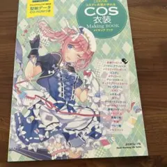 Ba-bakero様 リクエスト 2点 まとめ商品