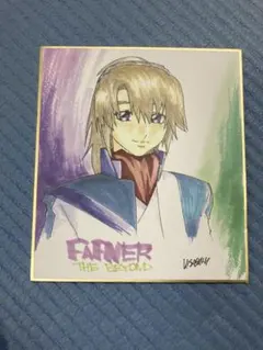 2026年最新】蒼穹のファフナー 色紙の人気アイテム - メルカリ