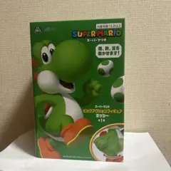 スーパーマリオ ヨッシー フィギュア