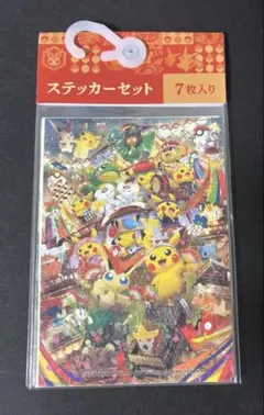 ポケモンセンタートウホク リニューアル記念 ステッカーセット