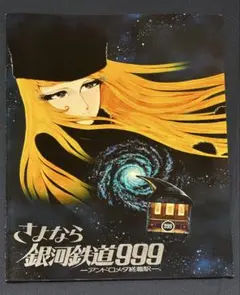 Item thumbnail for item 1f2c7e23-46ba-4776-96be-2bf7b60acecb