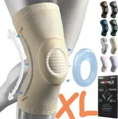 膝サポーター XLひざ専用 半月板 スポーツ用　膝安定 膝固定　左右兼用