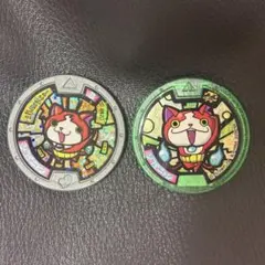 ジバニャン コマニャチ ニョエー 妖怪ウォッチ 妖怪メダル ホロ 緑 零