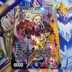 龍后人形メアリー・ジェニー シークレット 1枚 DM24EX1 - メルカリ