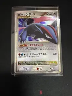 アルセウス lv.x PSA10 ポケモンカード Pt4 アルセウス lv x psa10 Pt4 ポケモンカード｜Yahoo!フリマ（旧PayPay