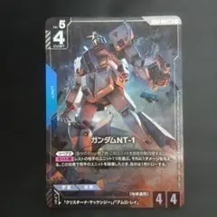 ガンダムカードゲーム ガンダムNT-1 LR4枚セット - メルカリ