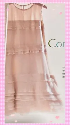 メルカリ