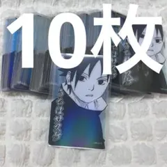 NARUTO ホロクリアカード ナルト 幼少期 10枚 - メルカリ