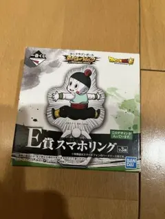 ドラゴンボール スマホリング 2種セット　一番くじ