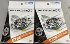 ベイブレードX 2点 UX-01 UX-08 ドランバスター シルバーウルフ - メルカリ