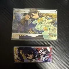 あんさんぶるスターズ　朔間零