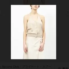 2026年最新】Priv. Spoons Club レディース トップスの人気アイテム 
