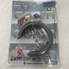 GORIN GR-500 ボタンリングロック グレーのサムネイル