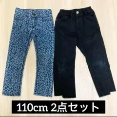 【2点セット】futafuta Cherokee長ズボンロングパンツ 110cm