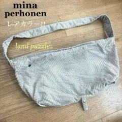 【レア】ミナペルホネン ショルダーバッグ ボディバッグ land puzzle