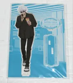 呪術廻戦　イケプリ　五条悟　アクスタ