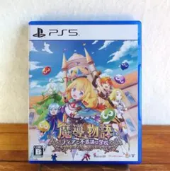 美品【PS5】魔導物語 フィアと不思議な学校 /209