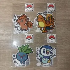 ポケモン ビニールシール 4種類:ナゾノクサ、ロコン、リザードン、ポッチャマ