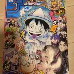 週刊少年ジャンプ 2003年 37.38合併号 - メルカリ