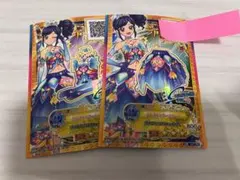 カレイドミラー コーデ アイカツ カード アイカツスターズ 霧矢あおい