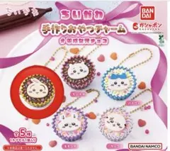 ちいかわ 手作りおやつチャーム うさぎ 送料込555円