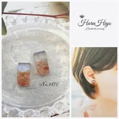 ★ №1871 ❁¨̮ 2種天然石クォーツのレジンピアス・イヤリング