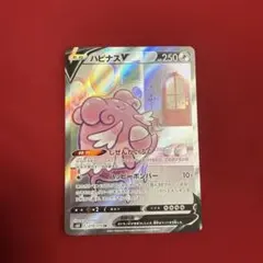 Item thumbnail for item 40063483-a927-4dfc-8fd5-8df9f29f7299