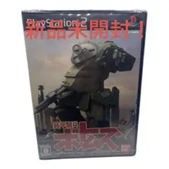⚪︎装甲騎兵ボトムズ