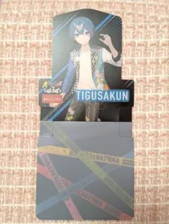 Item thumbnail for item 158a6397-7973-48fc-9dbb-97502619895c