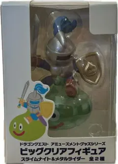 ドラゴンクエスト　ビッグクリアフィギュア　スライムナイト