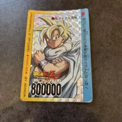 ドラゴンボールZ アマダ PPカード 848 超サイヤ人悟飯 - メルカリ
