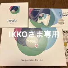 ゆ*ん様 ヒーリーコイル　Healy Coil (V2)　新品未使用 2025年最新】ヒーリーコイルの人気アイテム - メルカリ