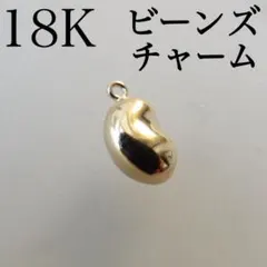 純金 ペンダントトップ 豆 ビーンズ 24金刻印 ビーンネックレス - メルカリ