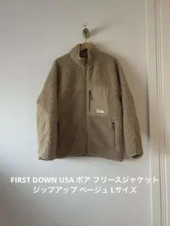 FIRST DOWN ファーストダウン ボアアウター シンプル P-386 - メルカリ