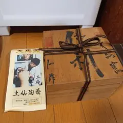 値下げ 松江金永 高麗青磁 茶碗 鶴文様 共箱 - メルカリ