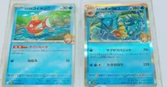 ポケモンカードゲーム 残り1点